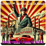 Бутират GHB 99,8% VHQ концентрат (Oxy) в Нарткале Бутират GHB 99,8% VHQ концентрат (Oxy) в Нарткале