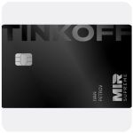Дебетовая карта Тинькофф банк (именная на дропа) в Нарткале Дебетовая карта Тинькофф банк (именная на дропа) в Нарткале